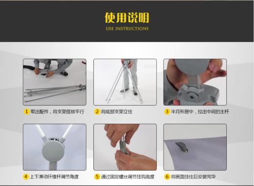 美式可调X展架 商品图5