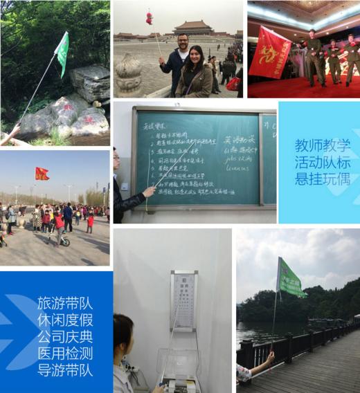 1.6米伸缩导游旗杆 商品图5