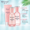 一叶子 樱花槐蜜水润莹亮三件套100g+100g+100g 商品缩略图1