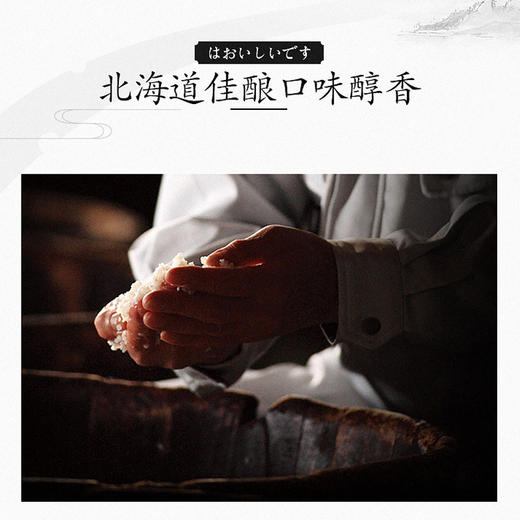 日本男山清酒1.8升 商品图1