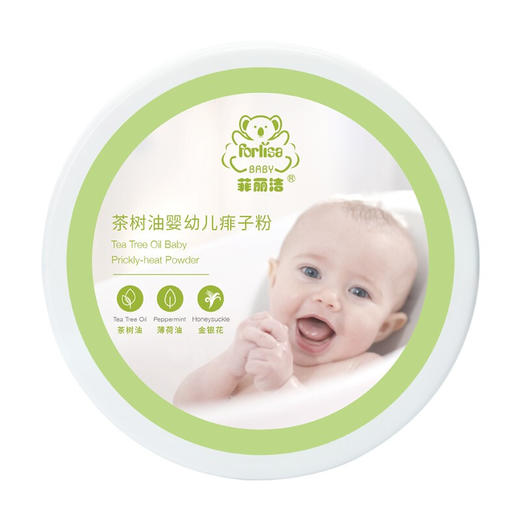菲丽洁茶树油婴幼儿热痱粉120G 商品图0