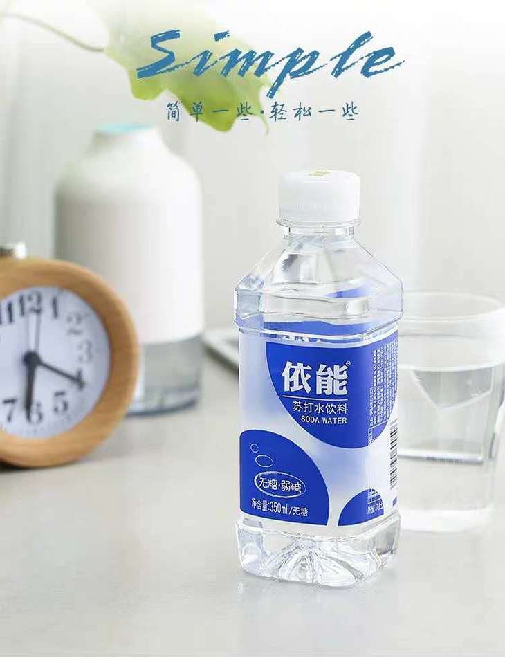 c依能原味经典苏打水无糖青柠无糖加锌苏打水饮料350ml瓶装z11004136