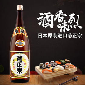 菊正宗牌 上选清酒 1.8升