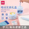 开学季福利！【电动5件套，学习小帮手】得力卷笔刀削笔器旋转刨笔器绞笔刀学姿笔正姿铅笔多功能全自动充电橡皮擦迷你桌面吸尘器五件套装幼儿园中小学生神器小型文具礼盒开学礼物 商品缩略图0