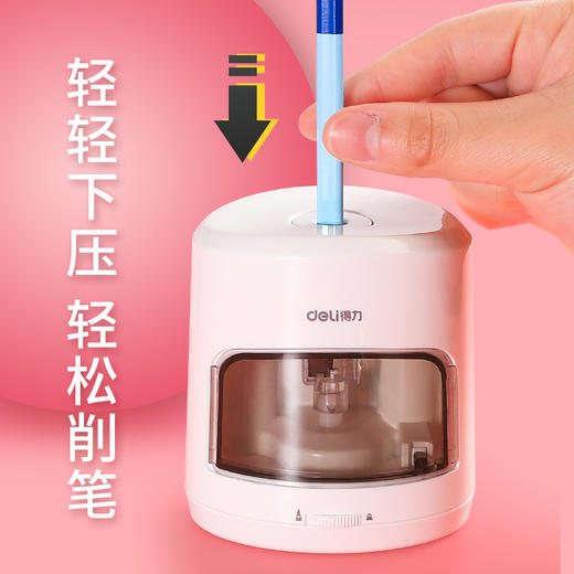 开学季福利！【电动5件套，学习小帮手】得力卷笔刀削笔器旋转刨笔器绞笔刀学姿笔正姿铅笔多功能全自动充电橡皮擦迷你桌面吸尘器五件套装幼儿园中小学生神器小型文具礼盒开学礼物 商品图1