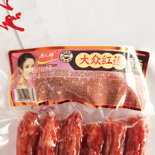 唐人神 香肠500g 商品图3