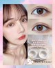 【押金品牌】MissBebe Merida 14.0mm 韩产进口硅水凝胶 年抛 BebeBest旗下副牌 商品缩略图0