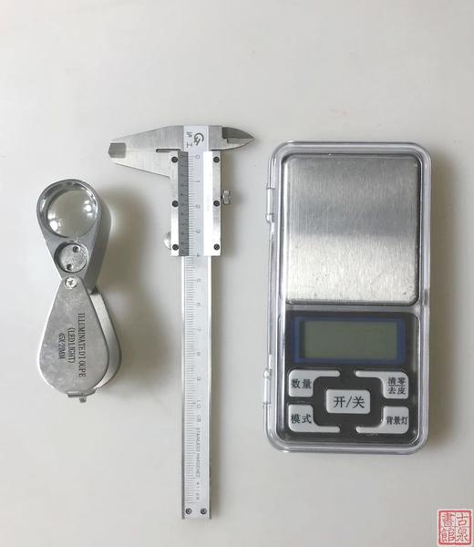 【鉴定工具】钱币鉴定专用工具套装J001 商品图9