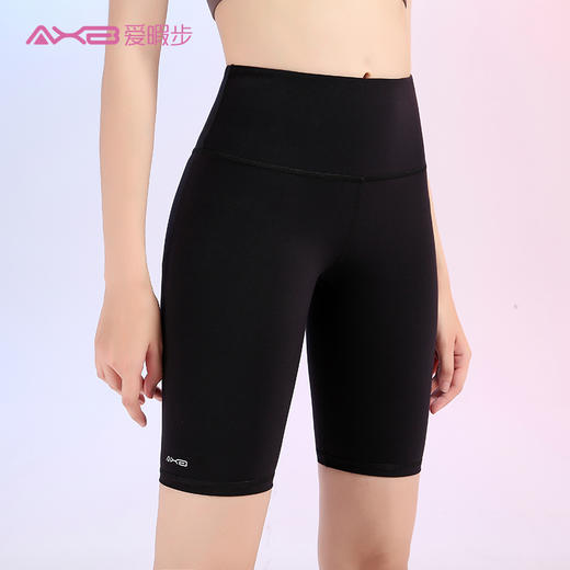 2020夏季新品中高腰五分裸感瑜伽裤X0122N 商品图6