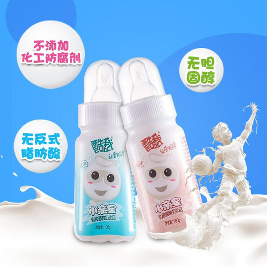 酷我小亲星乳酸菌饮料（新旧包装随机发） 商品图5