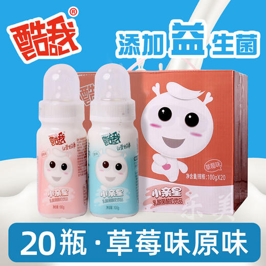 酷我小亲星乳酸菌饮料（新旧包装随机发） 商品图1