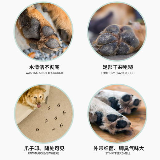道力其宠物洁足泡沫150ml脚掌护理清洁除臭犬猫洗脚液 商品图1