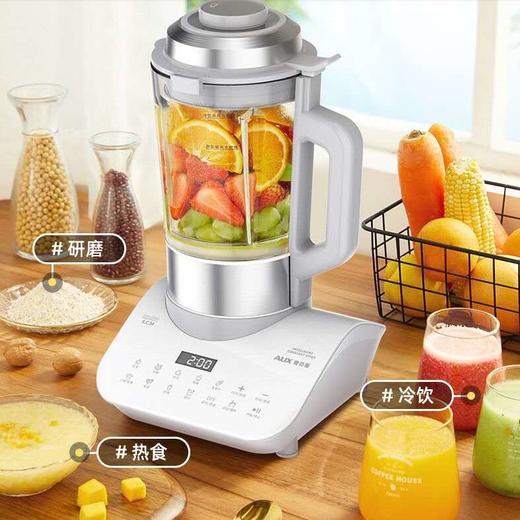 奥克斯静音破壁机家用加热全自动小型豆浆榨汁机多功能料理机新款 商品图0