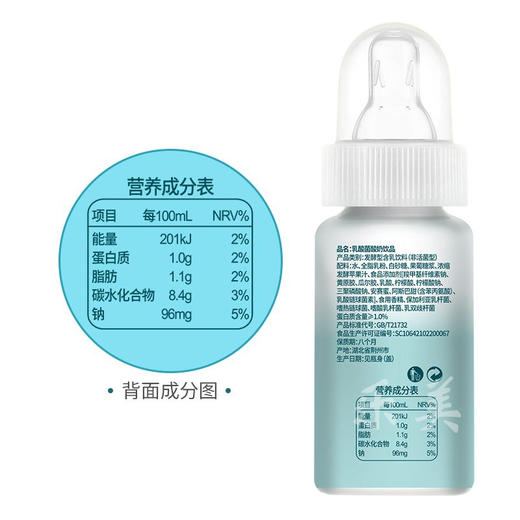 酷我小亲星乳酸菌饮料（新旧包装随机发） 商品图6