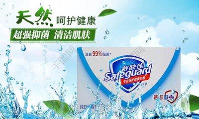 舒肤佳香皂108克*块 商品图1