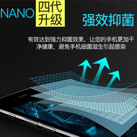 【抖音同款，防爆液态膜】第四代升级液态纳米手机膜nano液体膜镀晶保护黑科技xs镀膜裸机钢化膜疏油涂层vivo曲面iPhoneX屏幕通用华为oppo苹果xr防蓝光抑菌防指纹污渍 商品图3