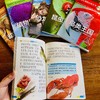 写给儿童的百科全书 全6册 彩图注音版 动物世界大百科 6-12岁 少儿图书科普类 鸟类王国周岁海底 恐龙书海洋植物帝国 商品缩略图9