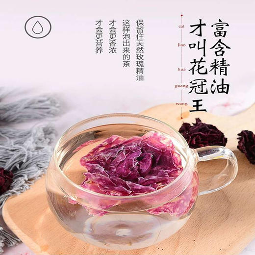 【云南特产】 重瓣墨红玫瑰花茶 买二赠一 40g【包邮】 商品图6