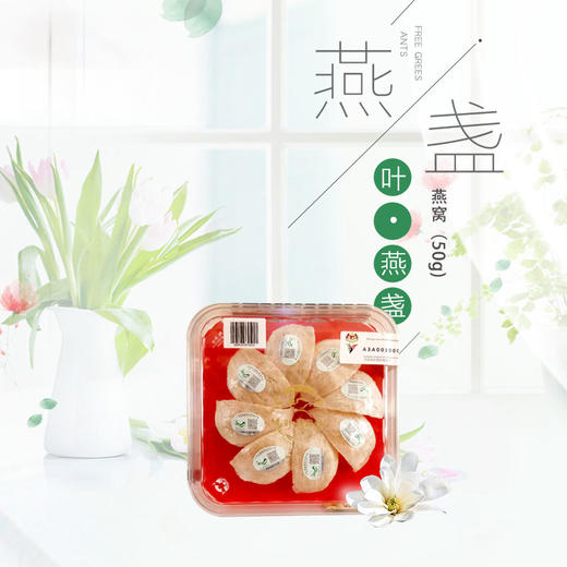 特级原装进口50g-100g 商品图0