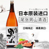 日本男山清酒1.8升 商品缩略图0