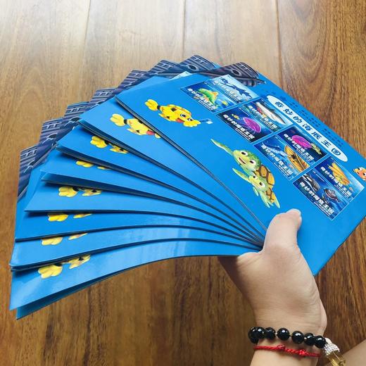 奇妙的海底王国全8册 启发想象力的趣味科普百科绘本 商品图3