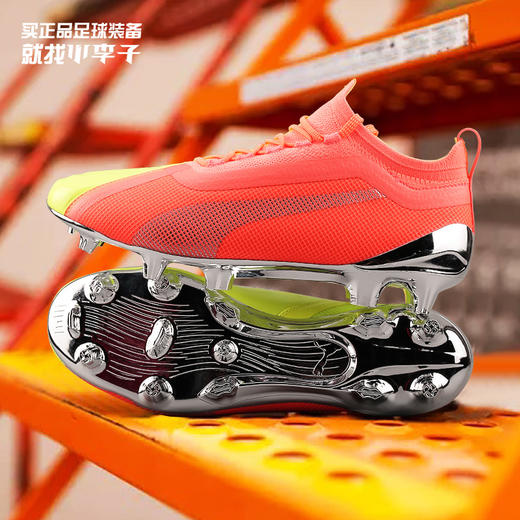 PUMA彪马ONE 20.1 FG/AG 欧洲杯配色足球鞋10595601 商品图0