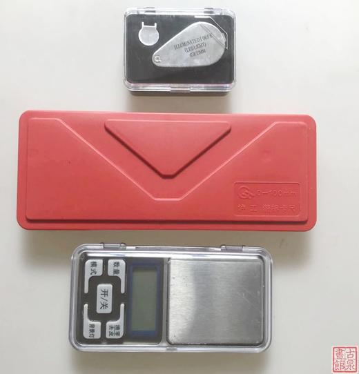 【鉴定工具】钱币鉴定专用工具套装J001 商品图4