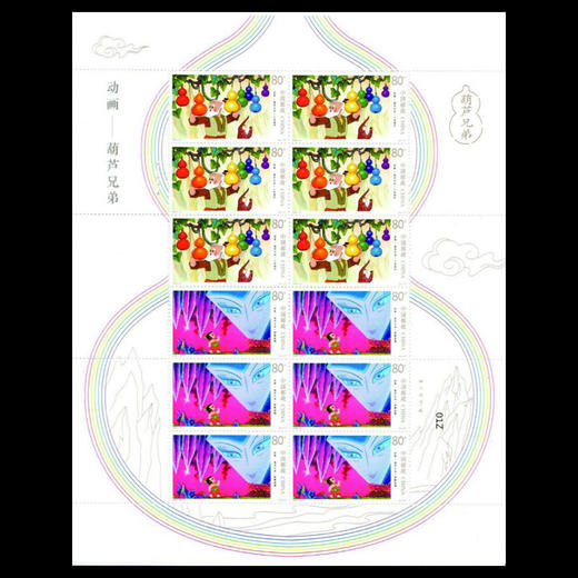 2020葫芦兄弟特种邮票 中国邮政发行 商品图1