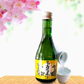 四天王名古屋正宗本酿造清酒（发酵酒）300毫升