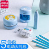 开学季福利！【电动5件套，学习小帮手】得力卷笔刀削笔器旋转刨笔器绞笔刀学姿笔正姿铅笔多功能全自动充电橡皮擦迷你桌面吸尘器五件套装幼儿园中小学生神器小型文具礼盒开学礼物 商品缩略图4
