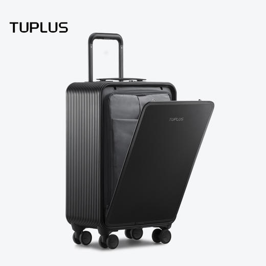 【TUPLUS途加】即刻S 铝镁合金铝框拉杆箱 商品图1
