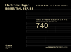 车尔尼练习曲集740丨适用：RS1000E/800/760/460/400