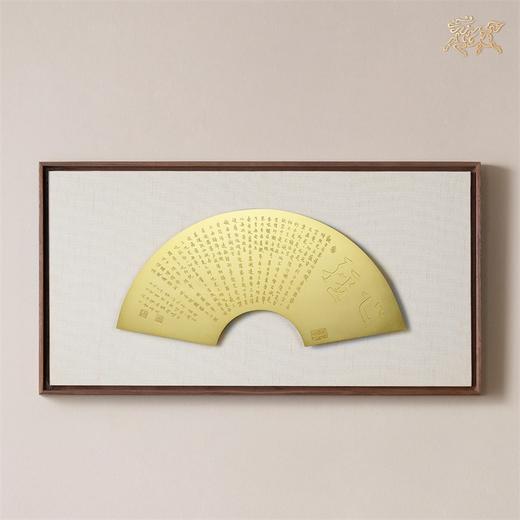 铜师傅 当代书坛名家系列之傅琳琳作品《心经》书法作品 限量版