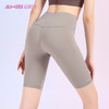 2020夏季新品中高腰五分裸感瑜伽裤X0122N 商品缩略图5