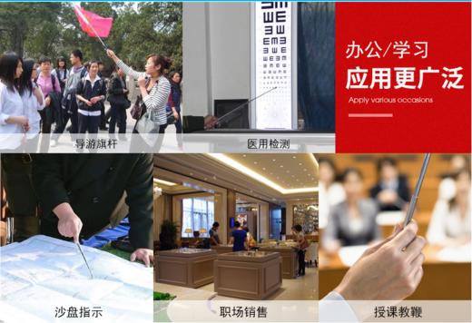 1.6米伸缩导游旗杆 商品图6