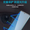 【抖音同款，防爆液态膜】第四代升级液态纳米手机膜nano液体膜镀晶保护黑科技xs镀膜裸机钢化膜疏油涂层vivo曲面iPhoneX屏幕通用华为oppo苹果xr防蓝光抑菌防指纹污渍 商品缩略图1