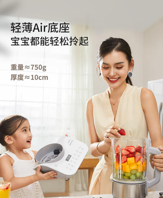 奥克斯静音破壁机家用加热全自动小型豆浆榨汁机多功能料理机新款 商品图2
