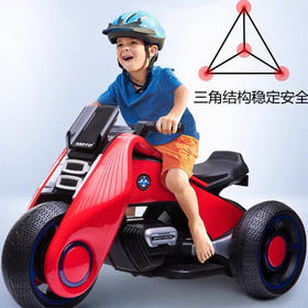 【骑上它，你就是这条gai上zui靓的娃】贝多奇儿童充电动摩托车2-9岁汽车电瓶车男女孩幼儿园小学生宝宝户外骑行三轮车双驱启蒙益智早教玩具可坐双人两人大人六一儿童节礼物