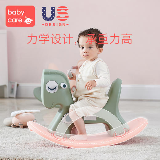 [屁侠推荐]babycare儿童摇摇马 宝宝摇马小木马 婴儿周岁礼物 摇摇车玩具 商品图2