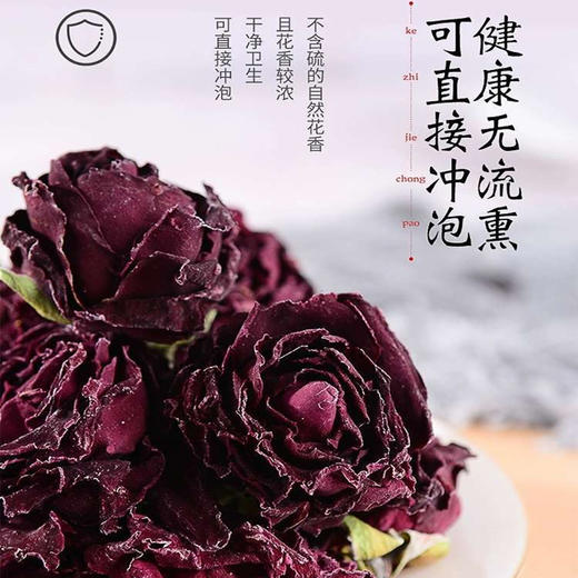 【云南特产】 重瓣墨红玫瑰花茶 买二赠一 40g【包邮】 商品图3