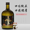 黑雾岛本格甘薯烧酒720毫升 商品缩略图1