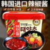 韩国好餐得辣椒酱500g 商品缩略图3