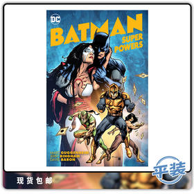 合集 蝙蝠侠 超级力量 平装 Batman Super Powers