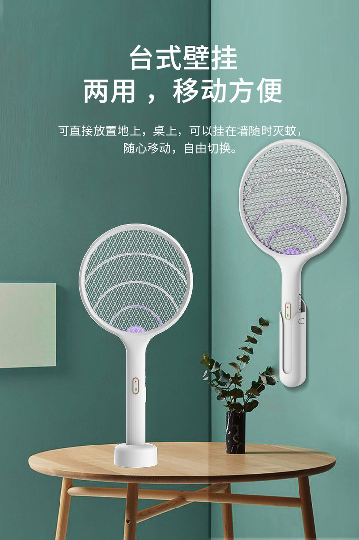 电蚊拍充电式强电子灭蚊拍家用诱灭蚊子灯驱蚊电苍蝇拍