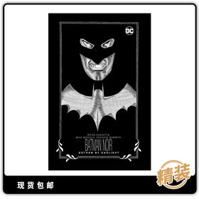 合集 蝙蝠侠 煤气灯下的哥谭 黑白版 精装 Batman Noir Gotham By Gaslight 