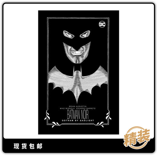 合集 蝙蝠侠 煤气灯下的哥谭 黑白版 精装 Batman Noir Gotham By Gaslight  商品图0