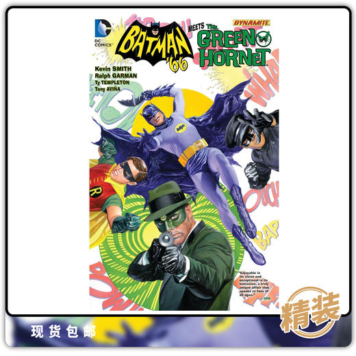 合集 蝙蝠侠66遇上青蜂侠 精装 Batman 66 Meets The Green Hornet  商品图0
