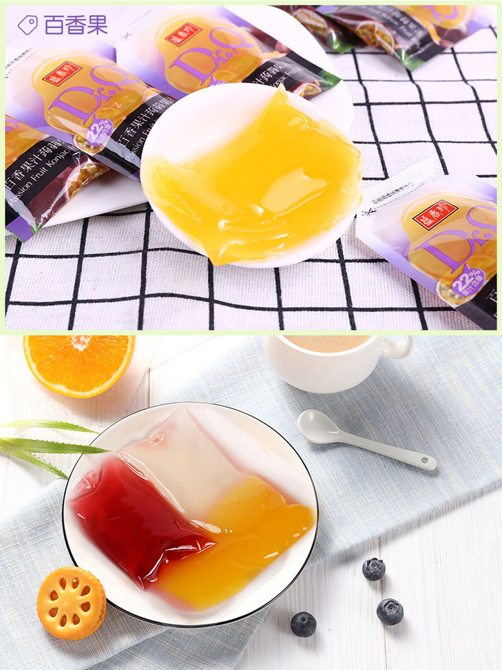q弹爽滑好吃美味盛香珍百香果优格蒟蒻果汁果冻酸爽开胃便携包装随时