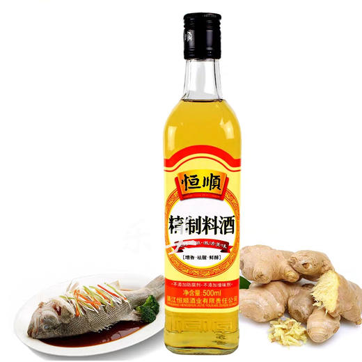 恒顺精制料酒500ml 商品图2