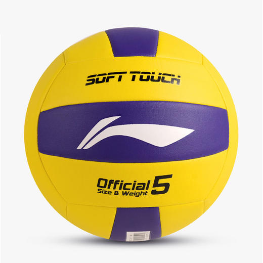 李宁排球lvqk7251